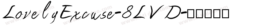 LovelyExcuse-8LVD字体转换