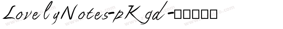 LovelyNotes-pKgd字体转换