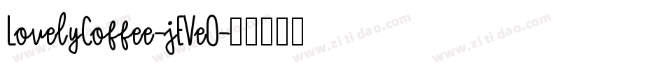 LovelyCoffee-jEVeO字体转换