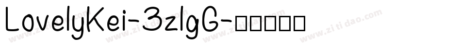 LovelyKei-3zlgG字体转换