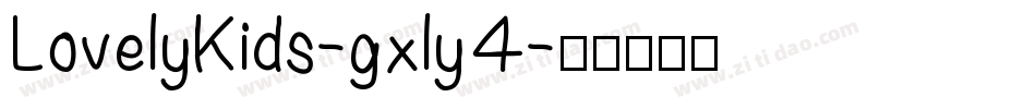 LovelyKids-gxly4字体转换