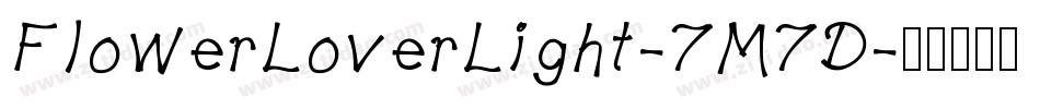 FlowerLoverLight-7M7D字体转换