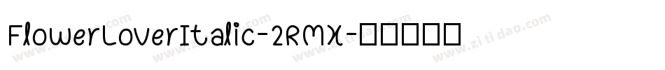 FlowerLoverItalic-2RMX字体转换