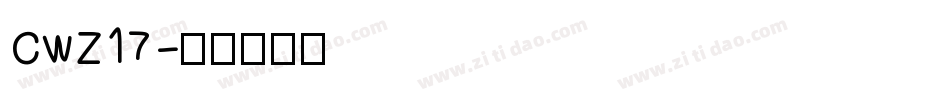 CWZ17字体转换