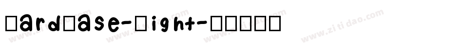 HardCase-Light字体转换