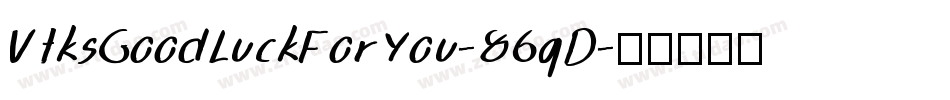 VtksGoodLuckForYou-86qD字体转换
