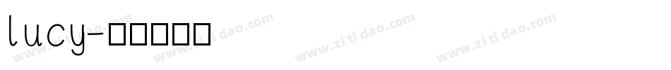 lucy字体转换