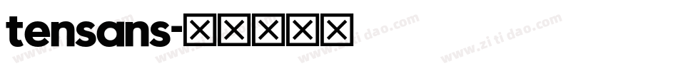 tensans字体转换