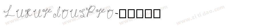 LuxuriousPro字体转换