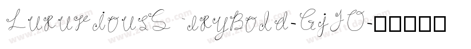LuxuriousSexyBold-GjJO字体转换