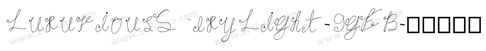 LuxuriousSexyLight-9gEB字体转换