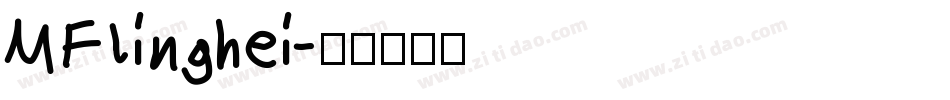 MFlinghei字体转换