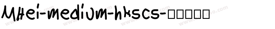 MHei-medium-hkscs字体转换