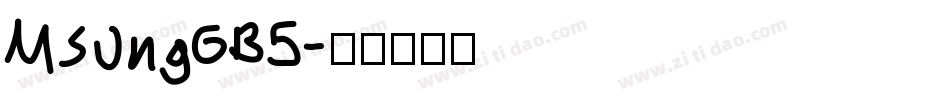 MSungGB5字体转换