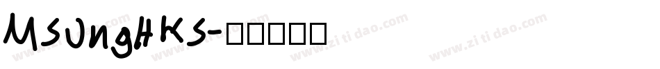 MSungHKS字体转换