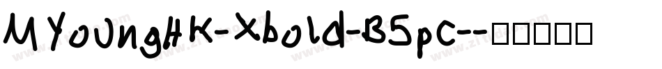MYoungHK-Xbold-B5pc-字体转换
