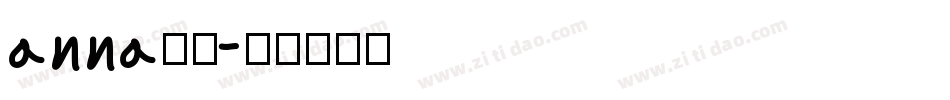 anna字体字体转换