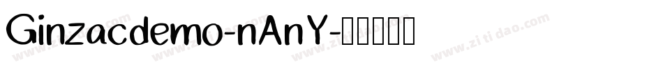 Ginzacdemo-nAnY字体转换