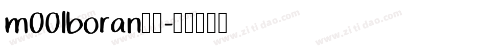 m00lboran字体字体转换