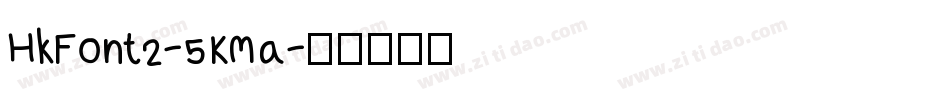 HkFont2-5KMa字体转换