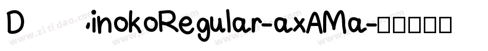 DinokoRegular-axAMa字体转换