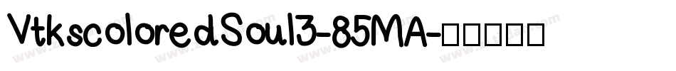 VtkscoloredSoul3-85MA字体转换