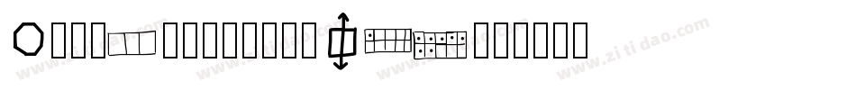 MathTechnicalP17字体转换