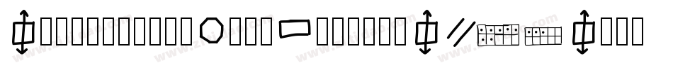 PtgulYakumoMathItalic-PK73P字体转换