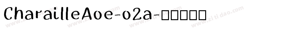 CharailleAoe-o2a字体转换 CharailleAoe-o2a字体转换