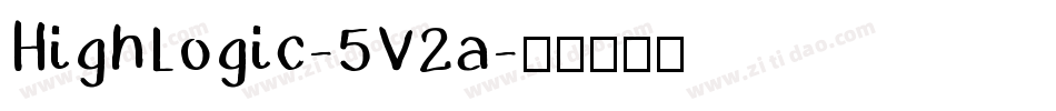 HighLogic-5V2a字体转换