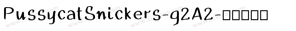 PussycatSnickers-q2A2字体转换 PussycatSnickers-q2A2字体转换