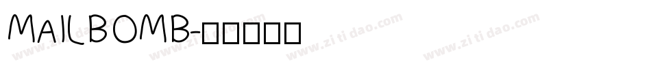 MAILBOMB字体转换