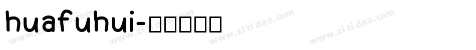 huafuhui字体转换