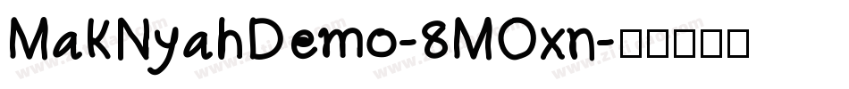 MakNyahDemo-8MOxn字体转换