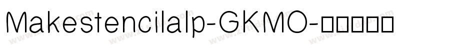 Makestencilalp-GKMO字体转换