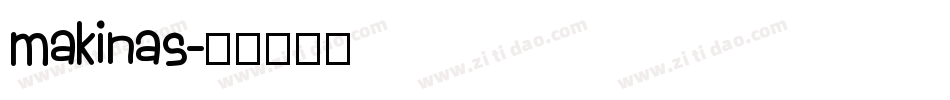 makinas字体转换