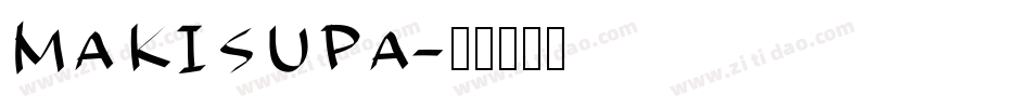 MAKISUPA字体转换