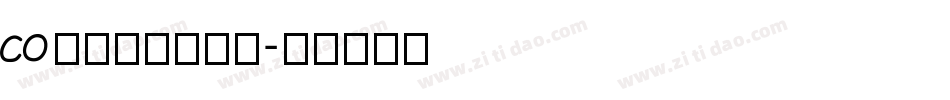 copyright字体转换