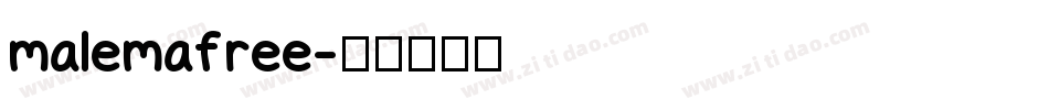 malemafree字体转换