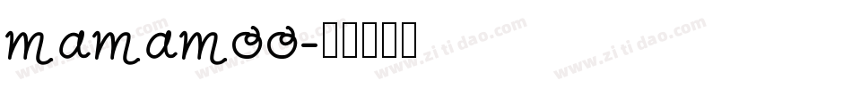 mamamoo字体转换