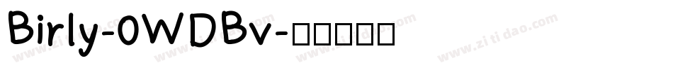 Birly-0WDBv字体转换
