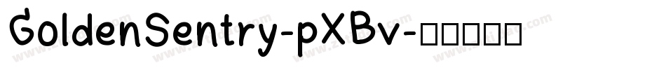 GoldenSentry-pXBv字体转换