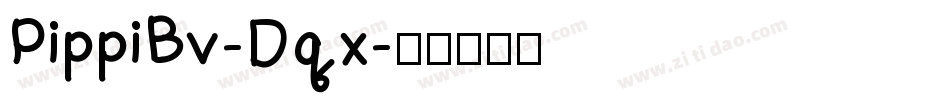 PippiBv-Dqx字体转换