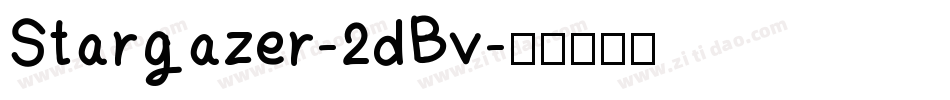 Stargazer-2dBv字体转换