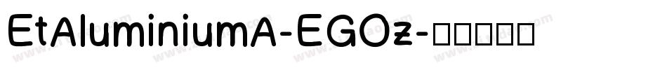 EtAluminiumA-EGOz字体转换