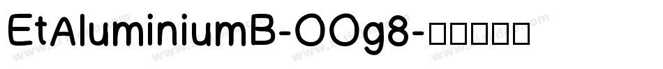 EtAluminiumB-OOg8字体转换