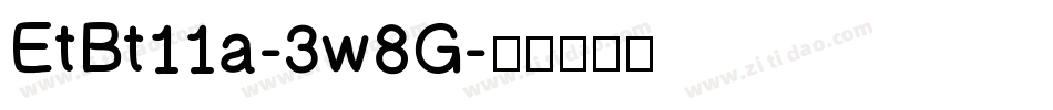 EtBt11a-3w8G字体转换