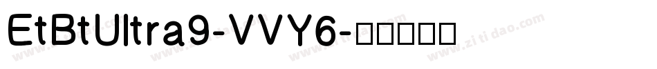 EtBtUltra9-VVY6字体转换
