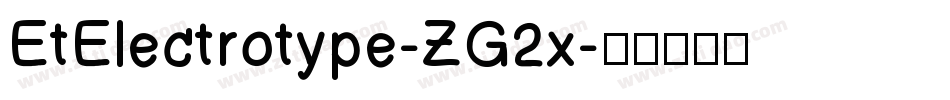 EtElectrotype-ZG2x字体转换