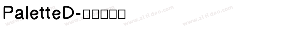PaletteD字体转换